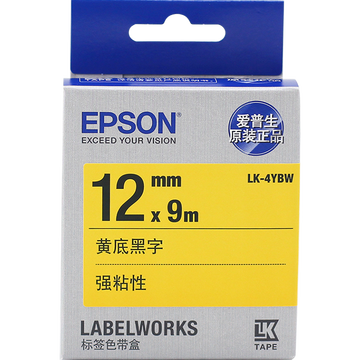 爱普生（EPSON） 标签带标签机色带标签纸标签带不干胶6mm 9mm 12mm原装色带爱普生 12mm 黄底黑字