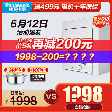 松下（Panasonic）NH45-19T 4.5公斤家用干衣机衣服烘干机滚筒 4.5公斤款19T
