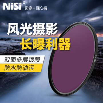 耐司（NiSi）ND8 ND64 ND1000 ND中灰减光镜 67mm 77mm 82mm佳能 ND8(减3档)  77mm